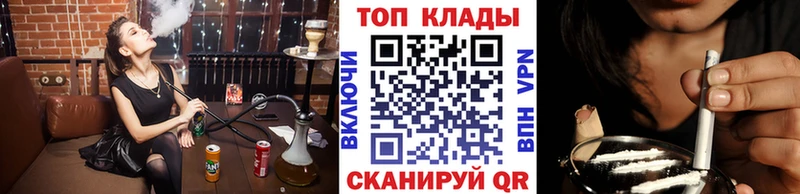Названия наркотиков Копейск Вейп ТГК Конопля