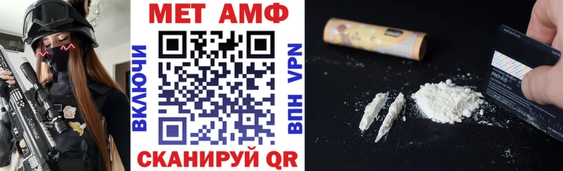 Amphetamine Premium  Копейск 