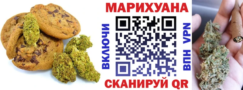 Cannafood конопля  Копейск 