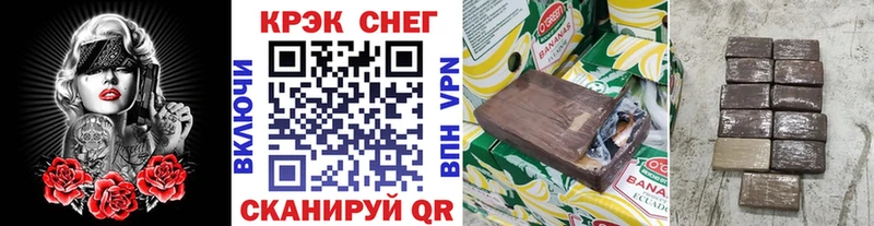 КОКАИН Колумбийский  купить закладку  Копейск 