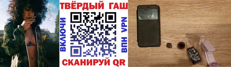 как найти наркотики  Копейск  ГАШИШ индика сатива 