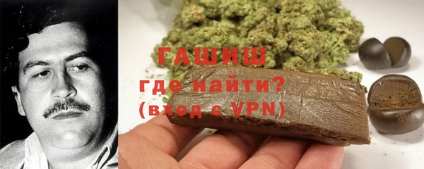 MDMA Гусь-Хрустальный