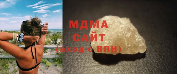 MDMA Гусь-Хрустальный