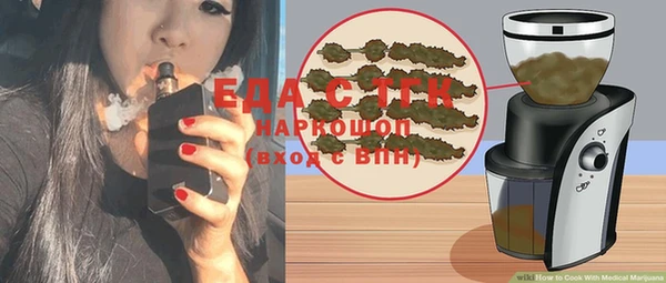 MDMA Гусь-Хрустальный