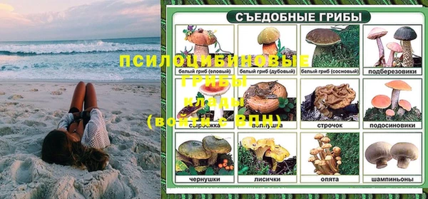 MDMA Гусь-Хрустальный