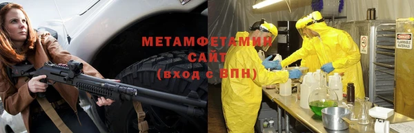 герыч Гусиноозёрск