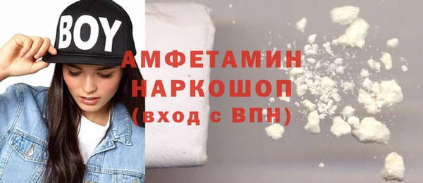 MDMA Гусь-Хрустальный