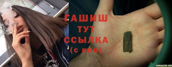 герыч Гусиноозёрск