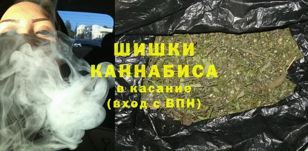 MDMA Гусь-Хрустальный