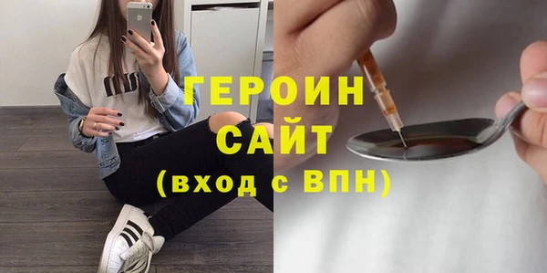 MDMA Гусь-Хрустальный