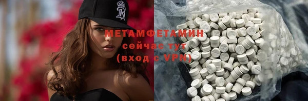 MDMA Гусь-Хрустальный