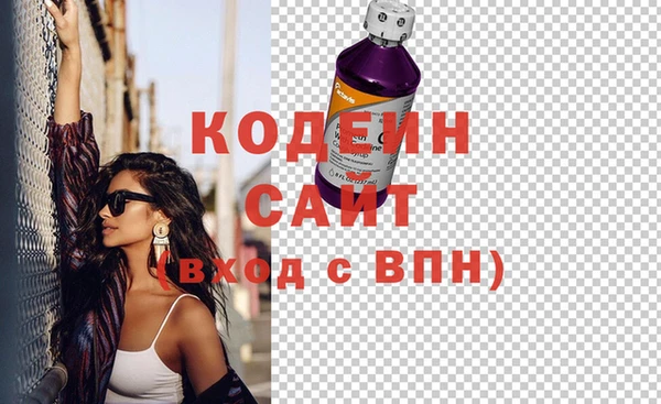 MDMA Гусь-Хрустальный
