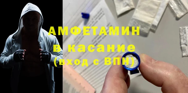 соль ск Гусев