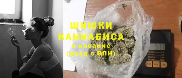 герыч Гусиноозёрск