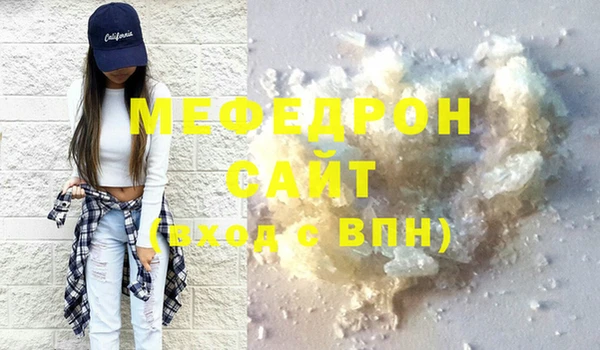 герыч Гусиноозёрск
