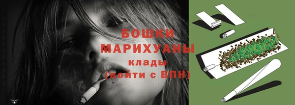 герыч Гусиноозёрск