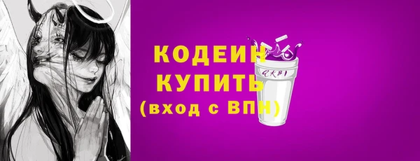 MDMA Горняк