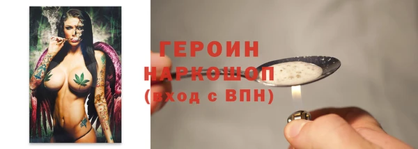 герыч Гусиноозёрск