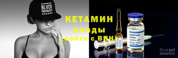 герыч Гусиноозёрск