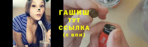 герыч Гусиноозёрск
