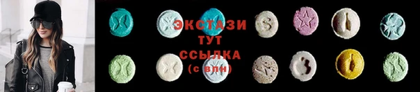 таблы Горно-Алтайск