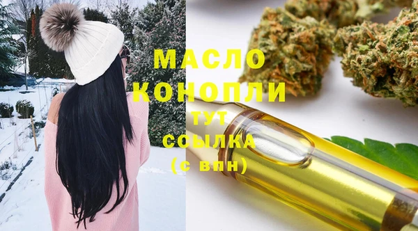 герыч Гусиноозёрск