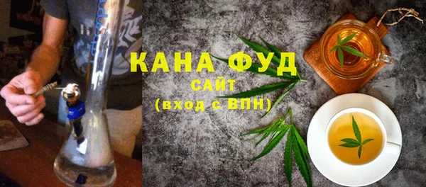 MDMA Гусь-Хрустальный