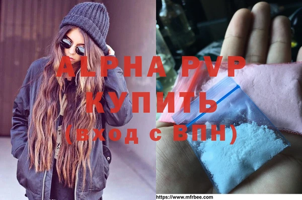 герыч Гусиноозёрск