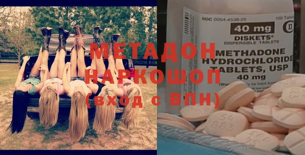 герыч Гусиноозёрск