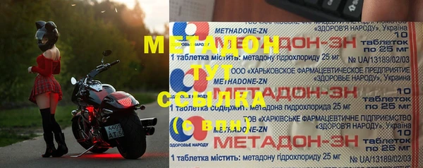 герыч Гусиноозёрск