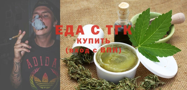 герыч Гусиноозёрск
