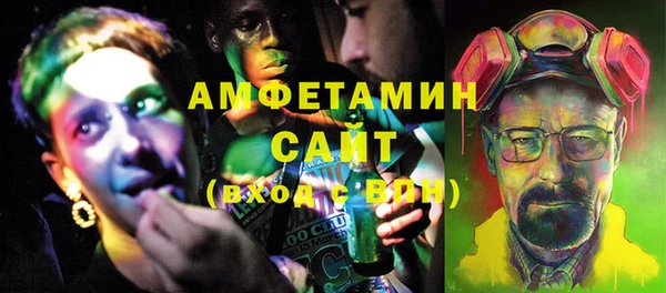 MDMA Гусь-Хрустальный