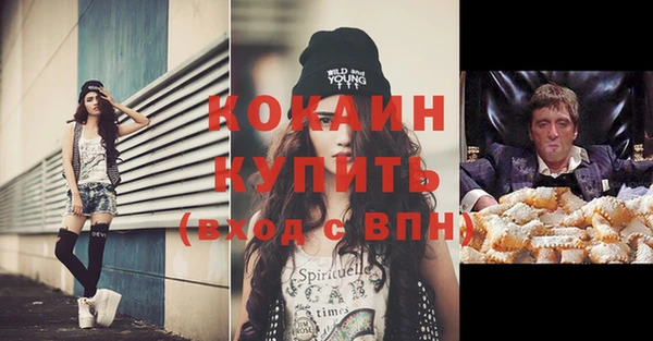 MDMA Гусь-Хрустальный