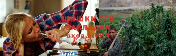 герыч Гусиноозёрск