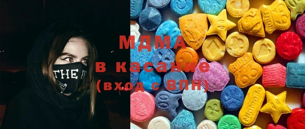 герыч Гусиноозёрск