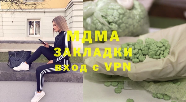 соль ск Гусев