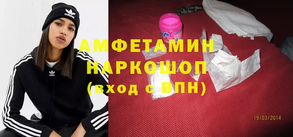 соль ск Гусев