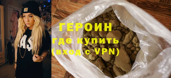 соль ск Гусев