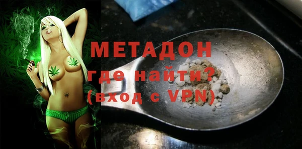 героин Горнозаводск