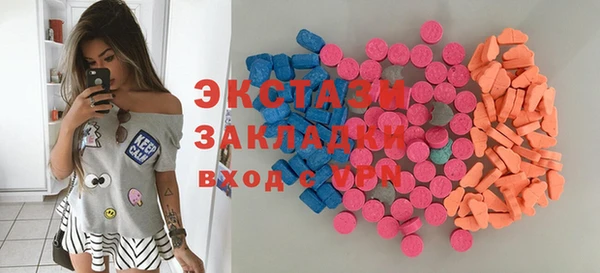 герыч Гусиноозёрск