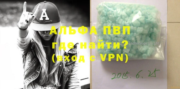 соль ск Гусев