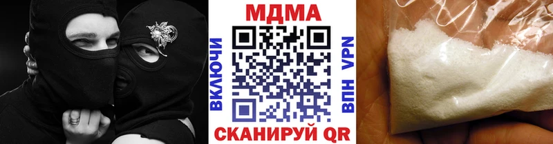 МДМА кристаллы  Копейск 