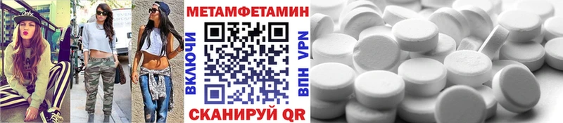 shop состав  Копейск  Метамфетамин пудра 