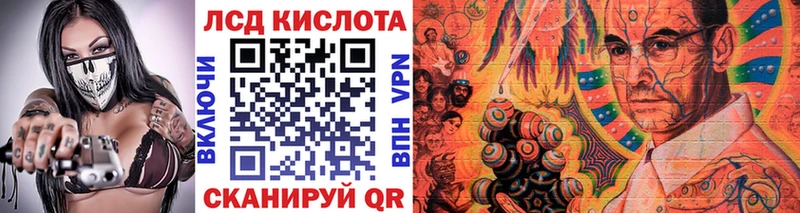 Марки 25I-NBOMe 1500мкг  как найти наркотики  Копейск 