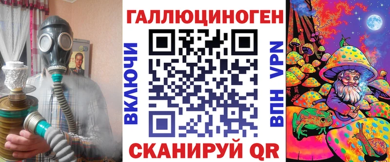 ОМГ ОМГ вход  Копейск  Псилоцибиновые грибы MAGIC MUSHROOMS 