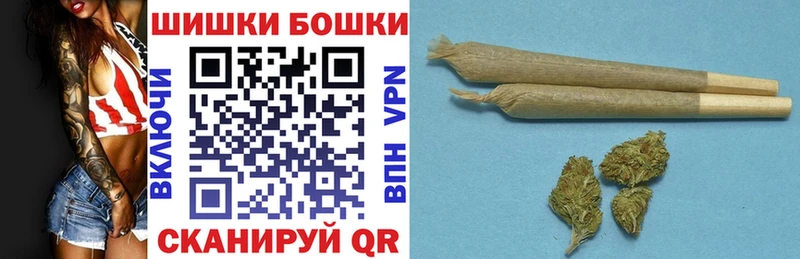 ОМГ ОМГ сайт  Копейск  Шишки марихуана сатива  купить  